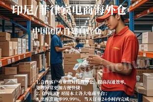 半岛网站多特蒙德赞助商截图3